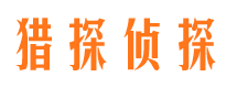 花都外遇出轨调查取证